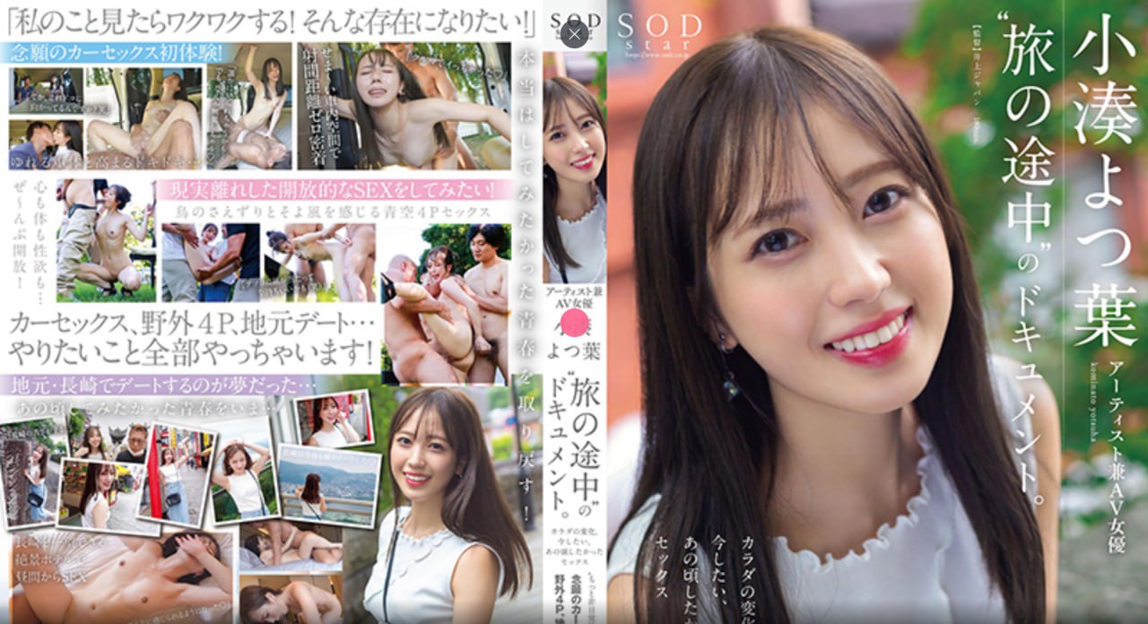 在线观看成人A片免费播放S1ガールズコレクションシリーズ,BD国语高清手机免费观看
